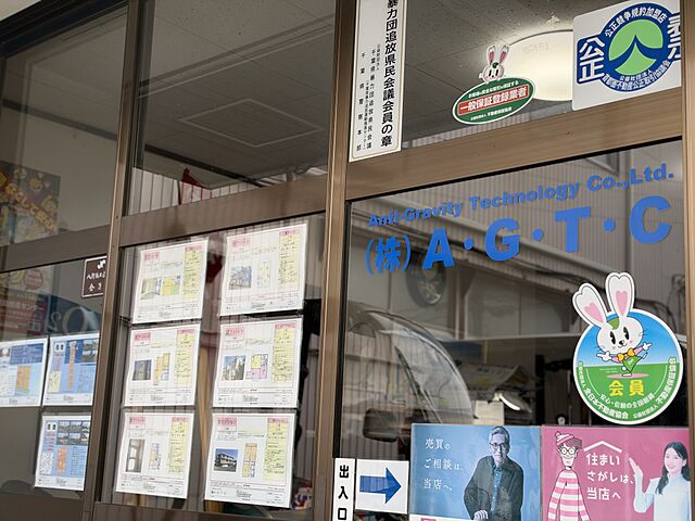 スタッフ
