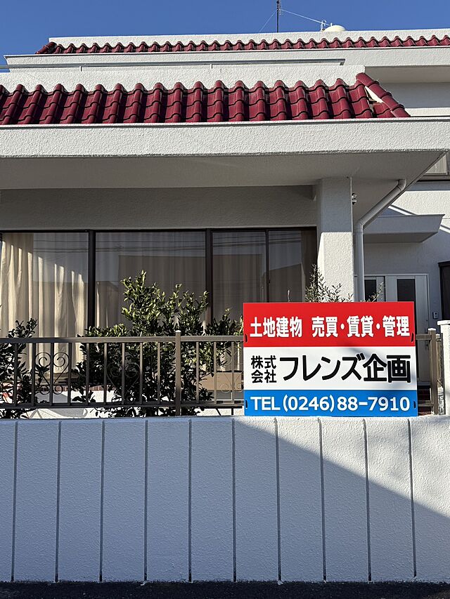 店舗の外観