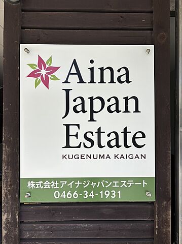 スタッフ