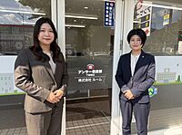 スタッフ