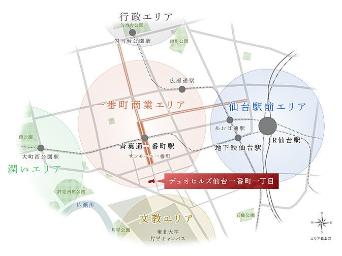 デュオヒルズ仙台一番町一丁目 その他