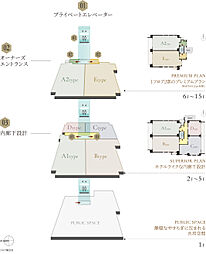 デュオヒルズ御器所 共用部