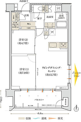 デュオヒルズ石垣真栄里 間取り 【第1期1次】H