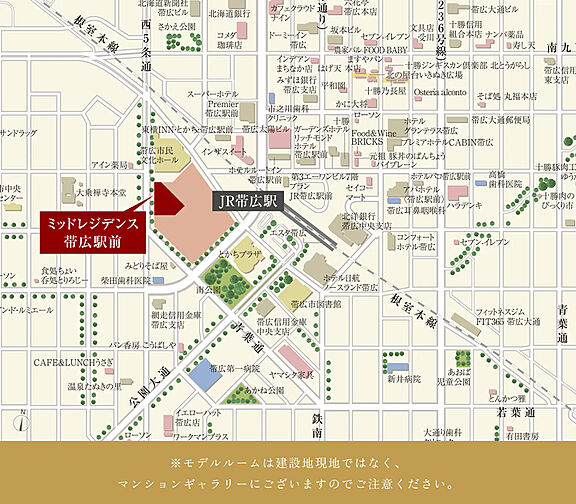 ミッドレジデンス帯広駅前 現地案内図