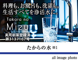 レーベン福島 ONE TOWER 設備