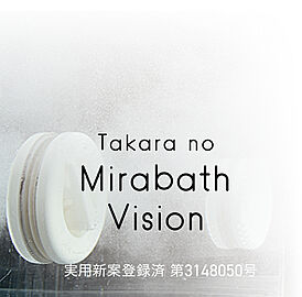 レーベン木町通THE MAISON たからのミラバスビジョン