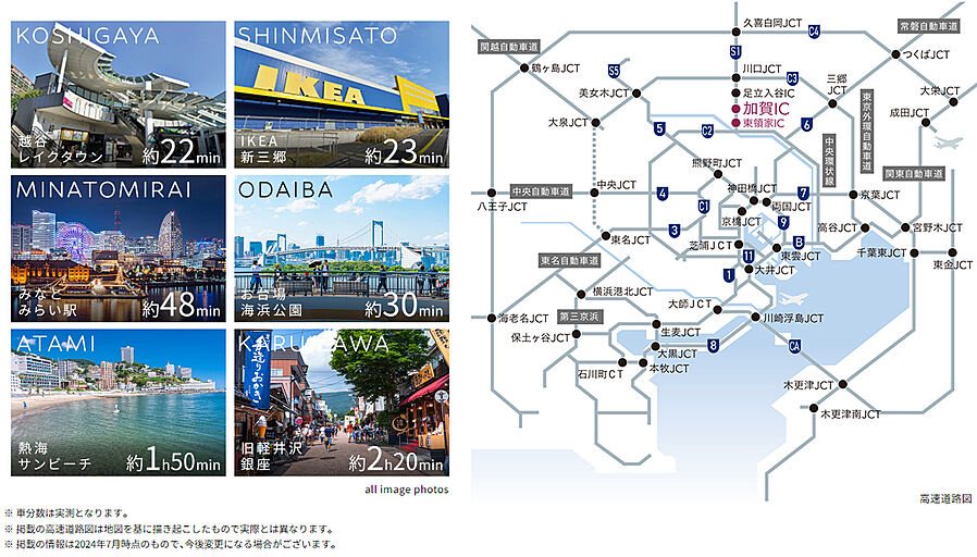 レーベン川口元郷 Sta. Front：交通図