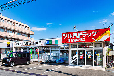 ツルハドラッグ仙台宮城野店 約510m（徒歩7分）
