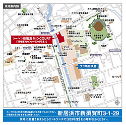 レーベン新居浜 MID COURT モデルルーム案内図