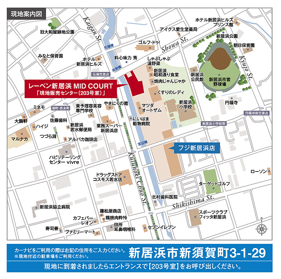 レーベン新居浜 MID COURT：モデルルーム地図