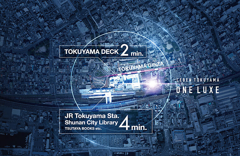 レーベン徳山 ONE LUXE その他