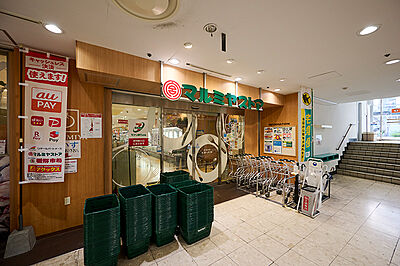 マルミヤストア別府駅店 （徒歩5分）