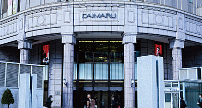 大丸札幌店 約1,000m(徒歩13分)