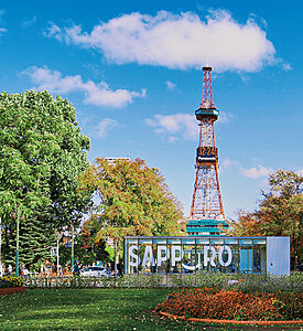 さっぽろテレビ塔 約1,490m(徒歩19分)