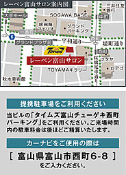 レーベン富山環水公園PEAK TERRACE モデルルーム案内図