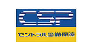 レーベン発寒南 RECENT セキュリティシステム【24時間遠隔監視システム】