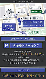 レーベン月寒中央 LEGEND ONE モデルルーム案内図