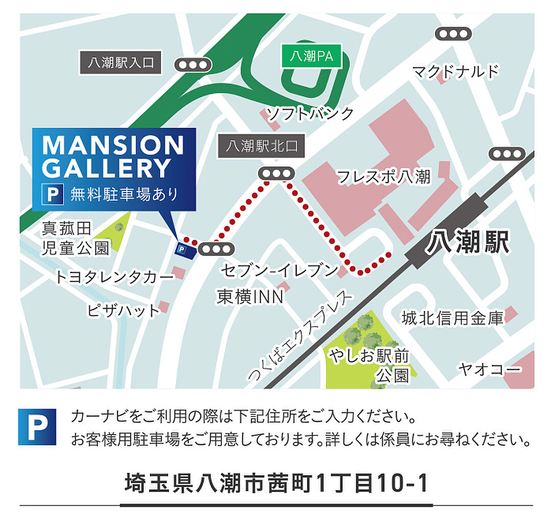 モデルハウス地図