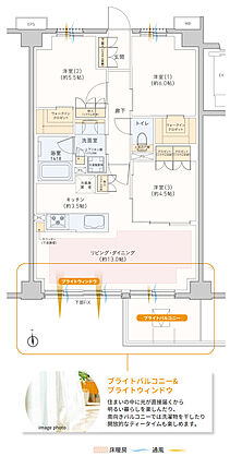レーベン南流山 Torte 間取り C