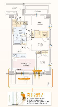 レーベン南流山 Torte 間取り F