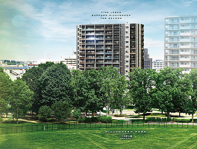 ファインレーベン札幌二十四軒 THE SEASON 外観