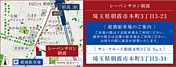 レーベン鶴瀬駅前 ACCEZ モデルルーム案内図