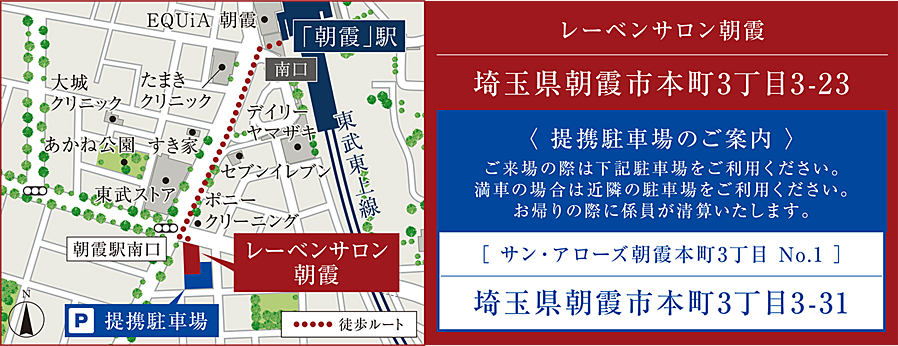 レーベン鶴瀬駅前 ACCEZ：モデルルーム地図
