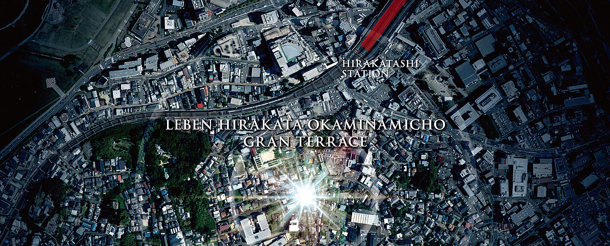 レーベン枚方岡南町 GRAN TERRACE その他