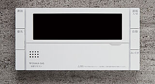 レーベン枚方岡南町 GRAN TERRACE セミオートバス（ガス）