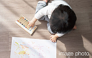 レーベン元今泉 MID FRONT ガス温水式床暖房