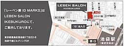 レーベン蕨 ID MARKS モデルルーム案内図