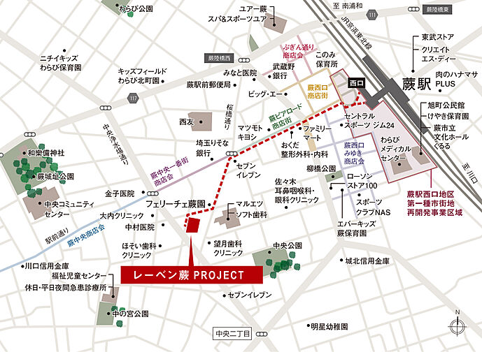 レーベン蕨PROJECT 現地案内図