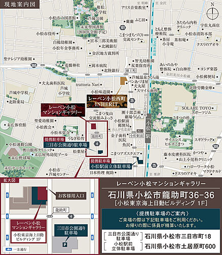 レーベン小松西町INHERIT モデルルーム案内図