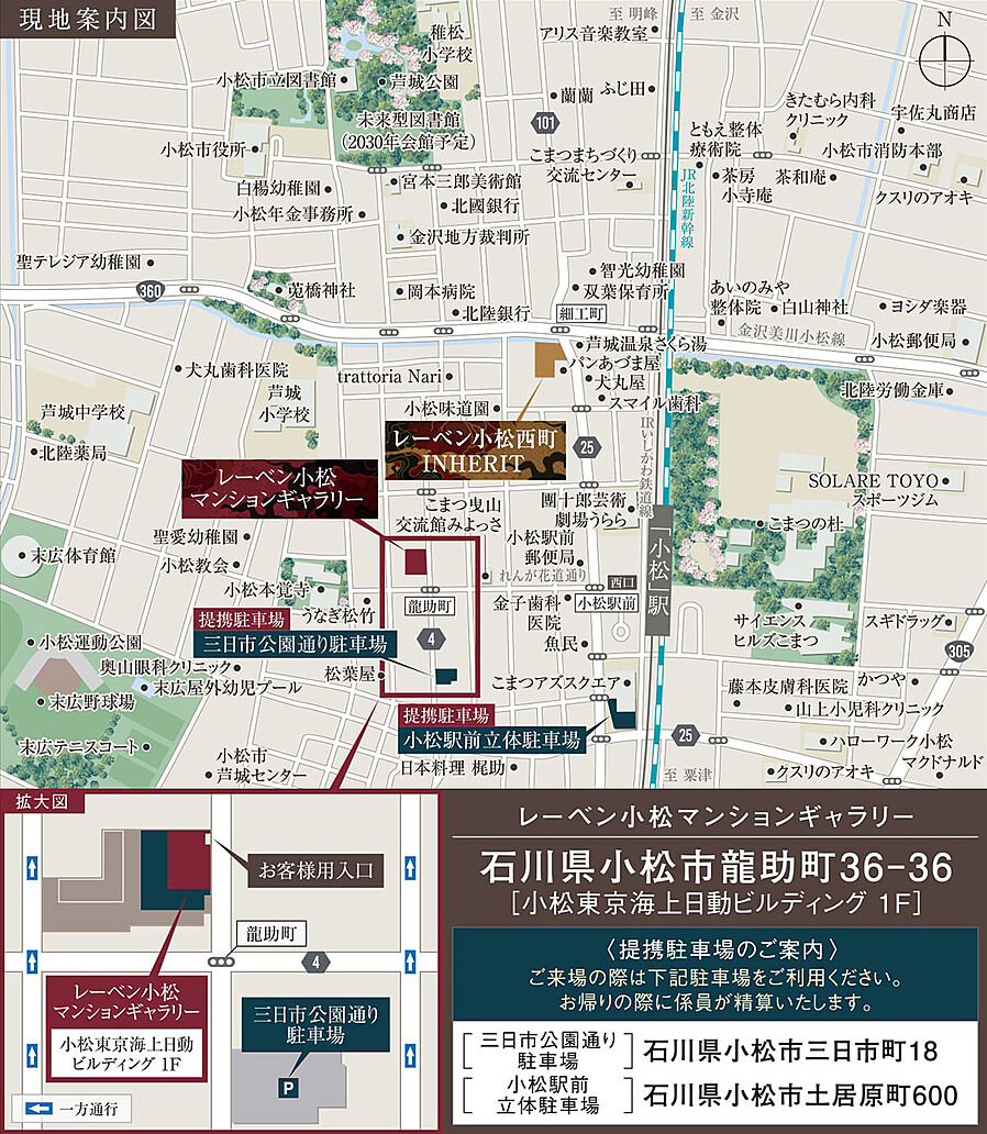 レーベン小松西町INHERIT：モデルルーム地図