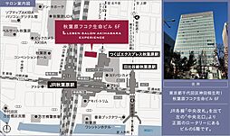 レーベン五反野 ONE FEEL モデルルーム案内図