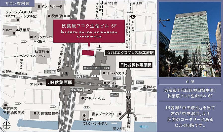 レーベン五反野 ONE FEEL：モデルルーム地図
