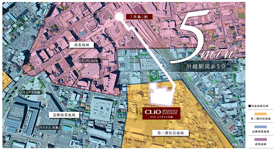 クリオ レジダンス川越 その他