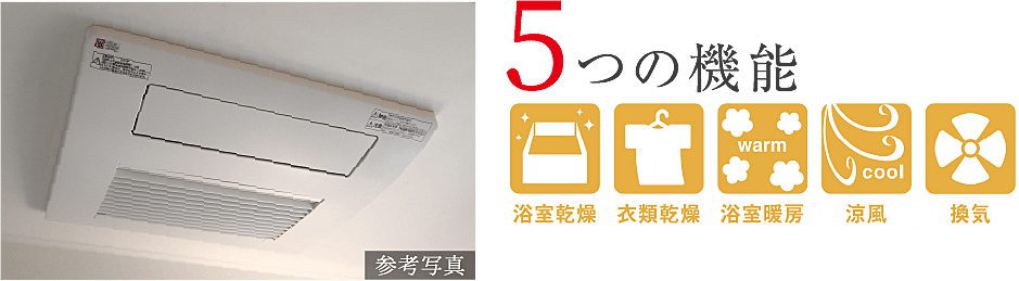 クリオ桜新町ザ・クラシック 設備