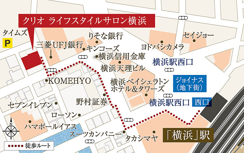 クリオ横濱西中央グレイスコート モデルルーム案内図