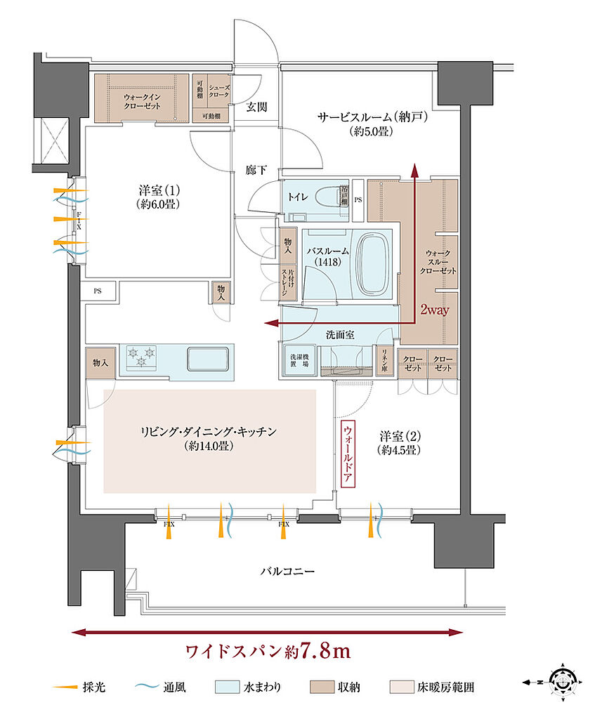 クリオ川崎南幸町グレイスコート 間取り 【第1期2次】A