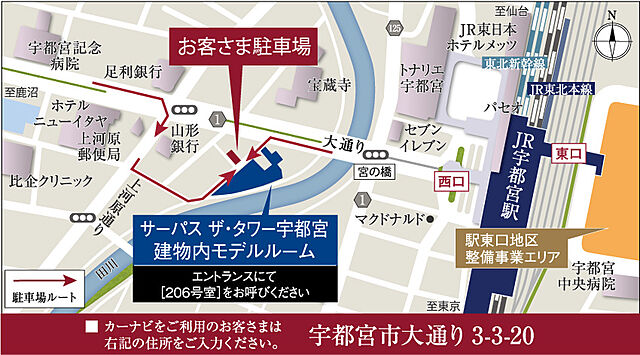 ホームズ サーパス ザ タワー宇都宮 新築マンションの物件情報 価格 間取り ホームズ サーパス ザ タワー宇都宮 新築マンションの物件情報 価格 間取り