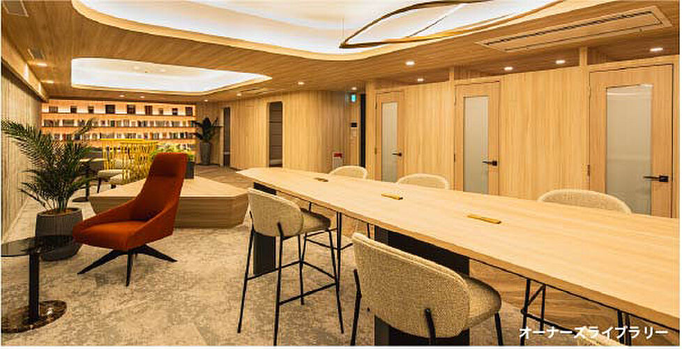 ザ・サーパスタワー新潟万代シテイ オーナーズライブラリー