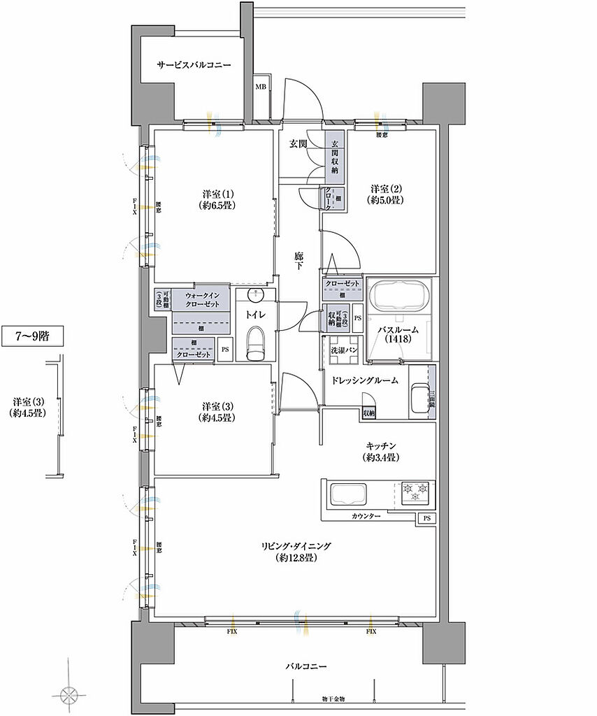 サーパス清水町グランビュー 間取り A