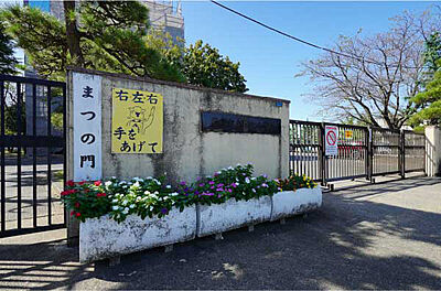 本町小学校 約1,330m（徒歩17分）