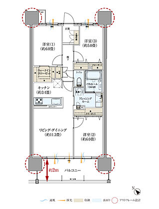 サーパス久喜中央 間取り B【MENU】