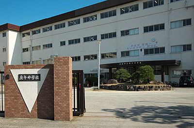市立庚午中学校 約840m(徒歩11分)