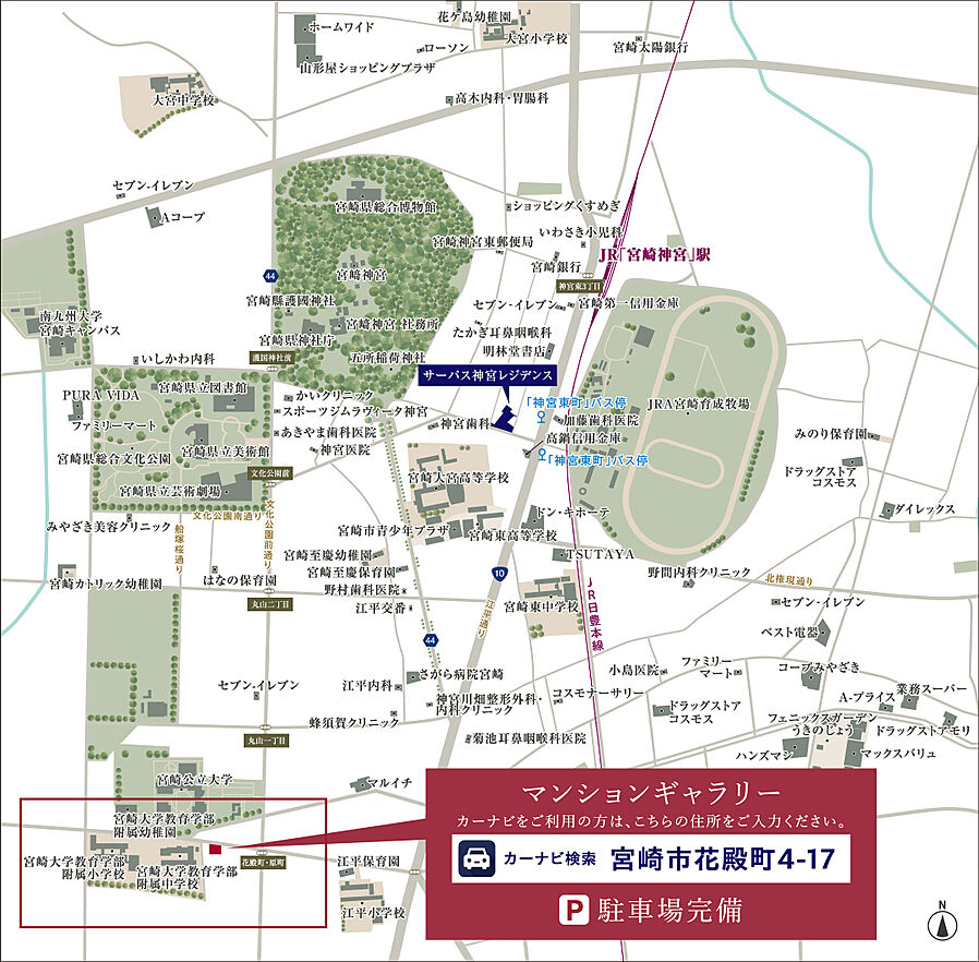 サーパス神宮レジデンス：モデルルーム地図