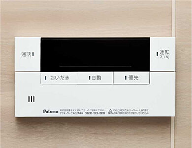 自動給湯器システム