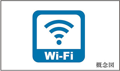 フリーWi-Fi(ラウンジ)
