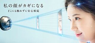 ザ・サーパス前橋駅前 サーパスエスコートサービス F-ace